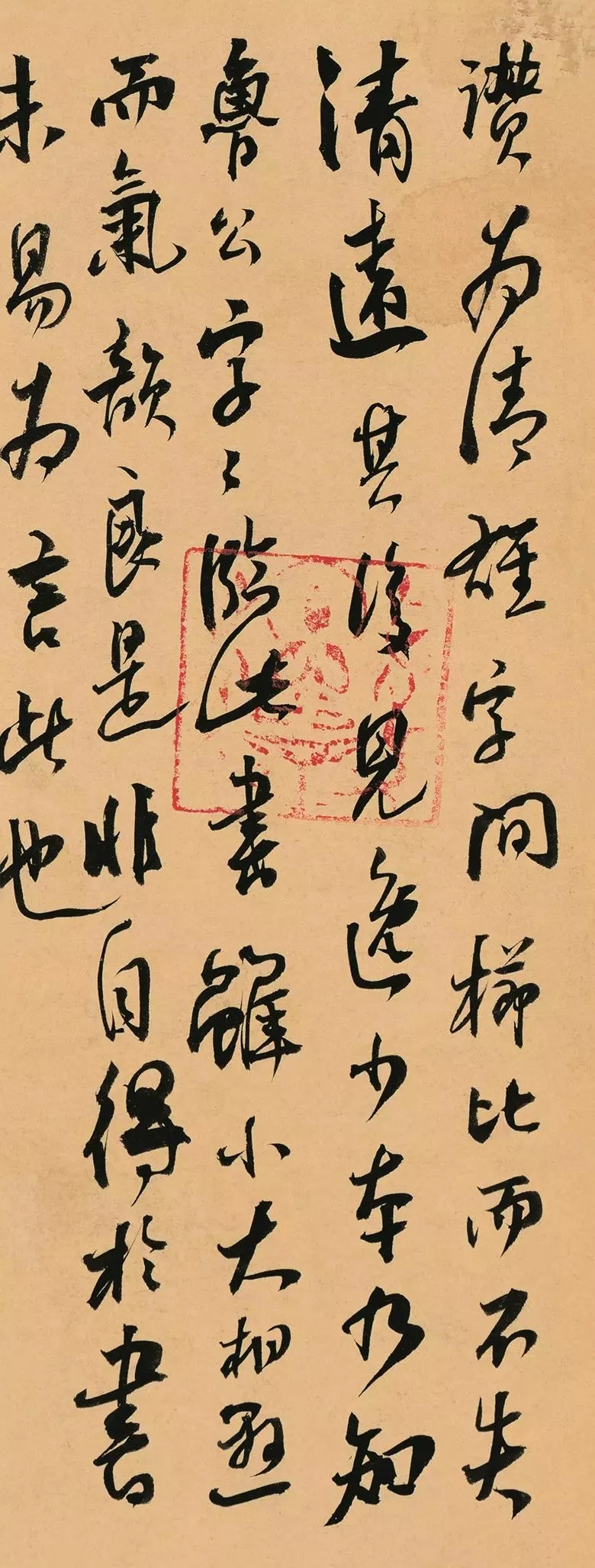 第三届全国册页书法展入展作品选刊