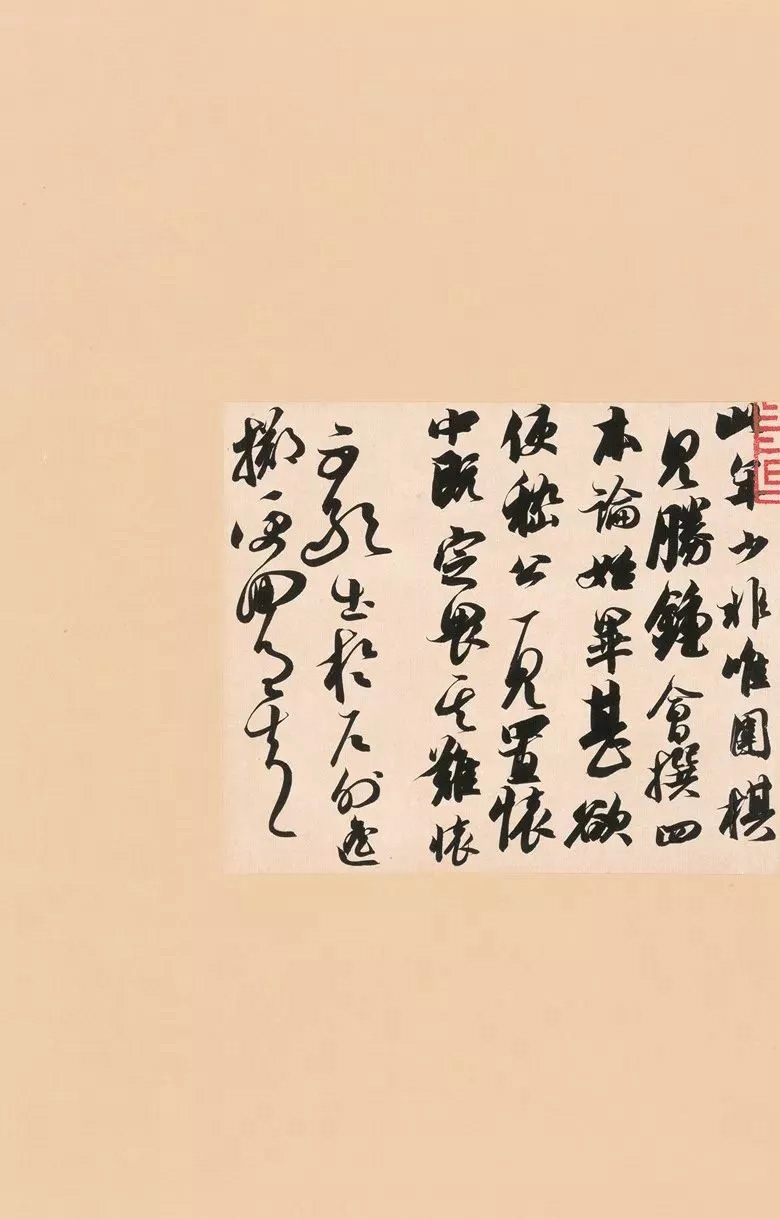 第三届全国册页书法展入展作品选刊