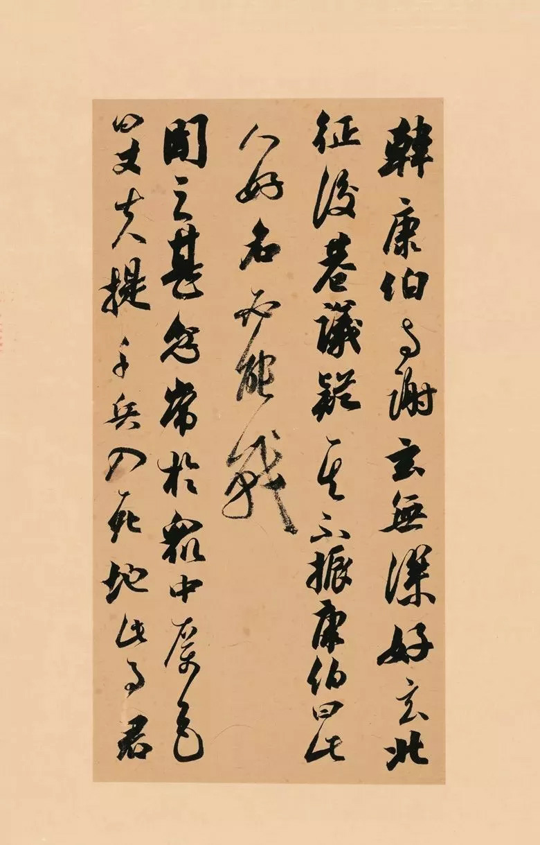 第三届全国册页书法展入展作品选刊