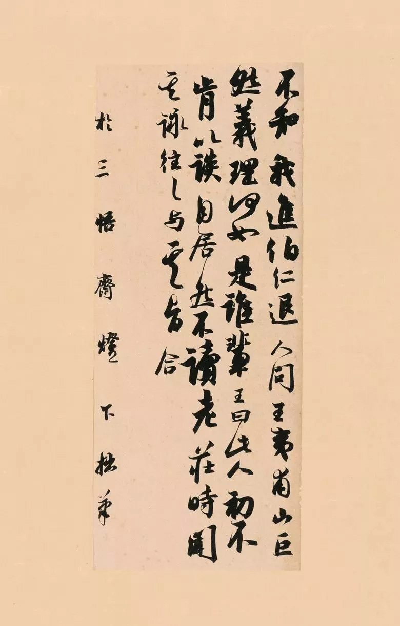 第三届全国册页书法展入展作品选刊