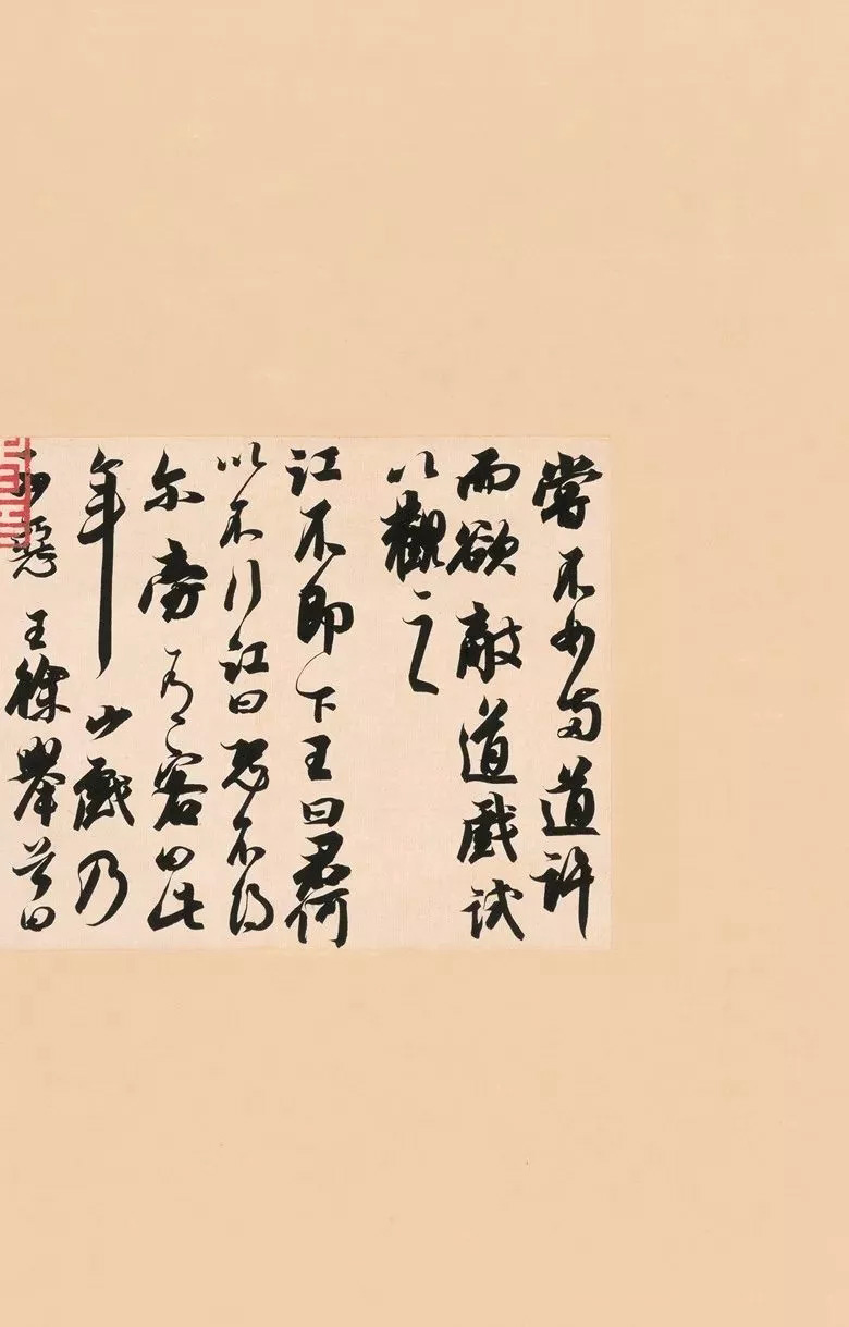 第三届全国册页书法展入展作品选刊