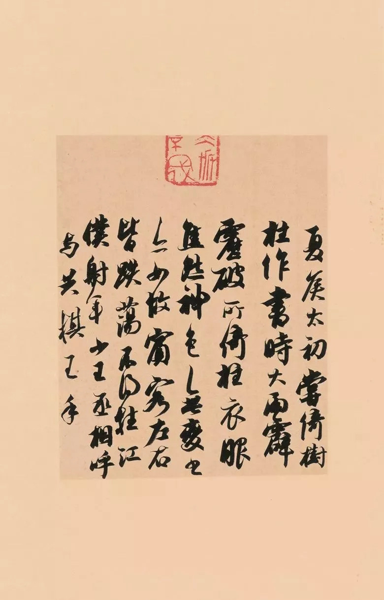 第三届全国册页书法展入展作品选刊