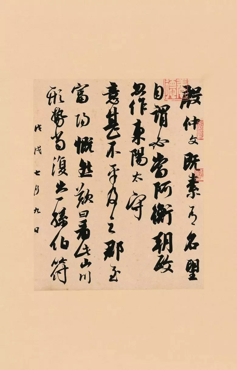 第三届全国册页书法展入展作品选刊
