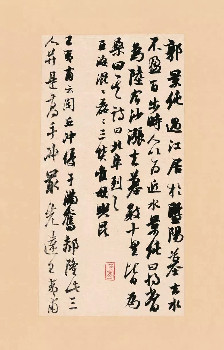 第三届全国册页书法展入展作品选刊