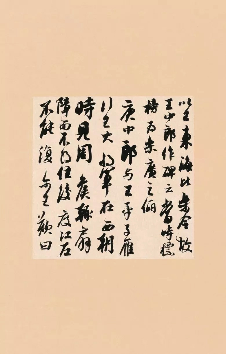 第三届全国册页书法展入展作品选刊