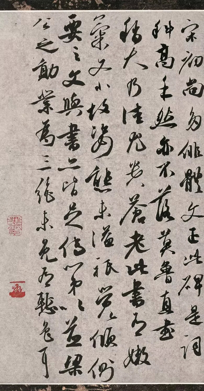 第三届全国册页书法展入展作品选刊