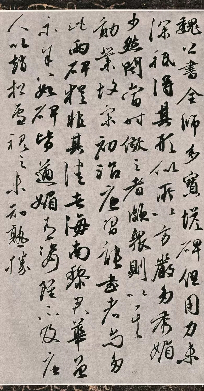 第三届全国册页书法展入展作品选刊