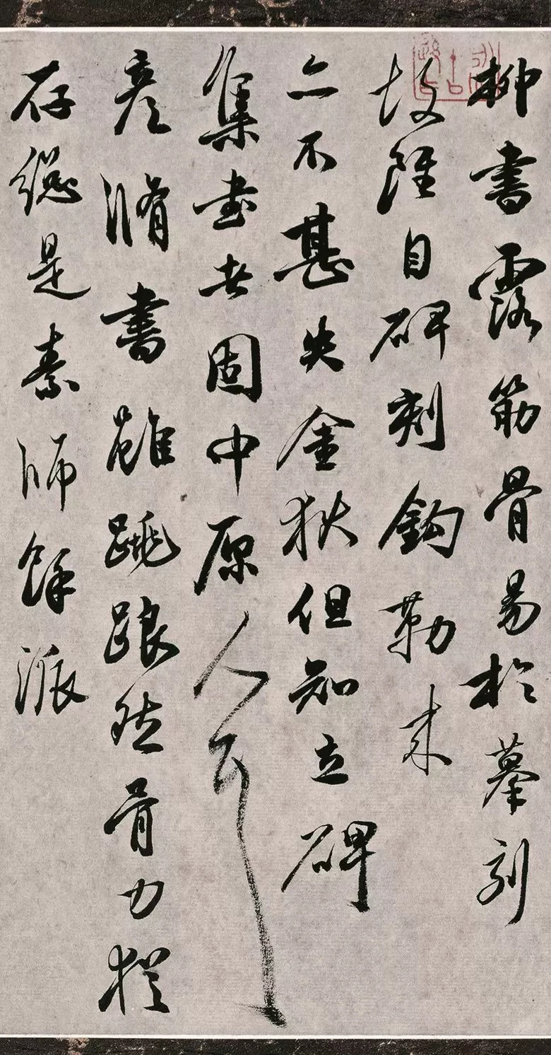 第三届全国册页书法展入展作品选刊