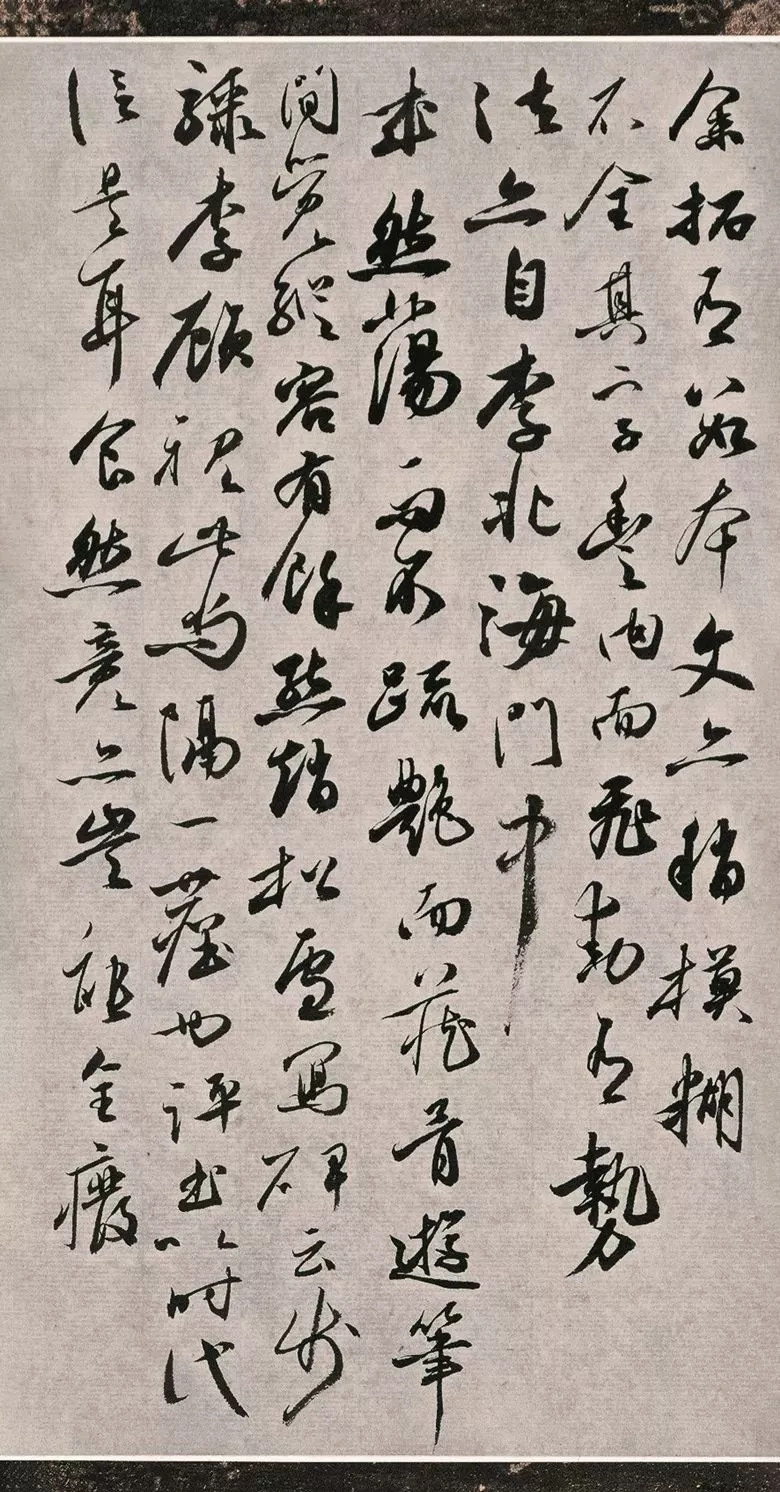 第三届全国册页书法展入展作品选刊