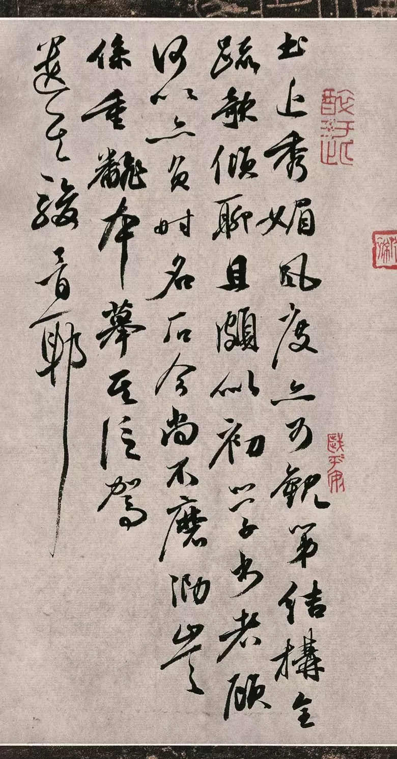 第三届全国册页书法展入展作品选刊