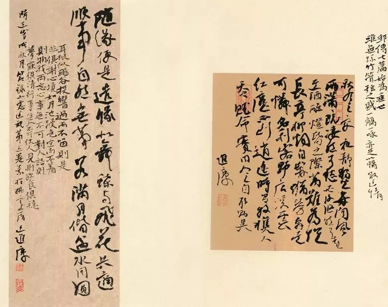 第三届全国册页书法展入展作品选刊