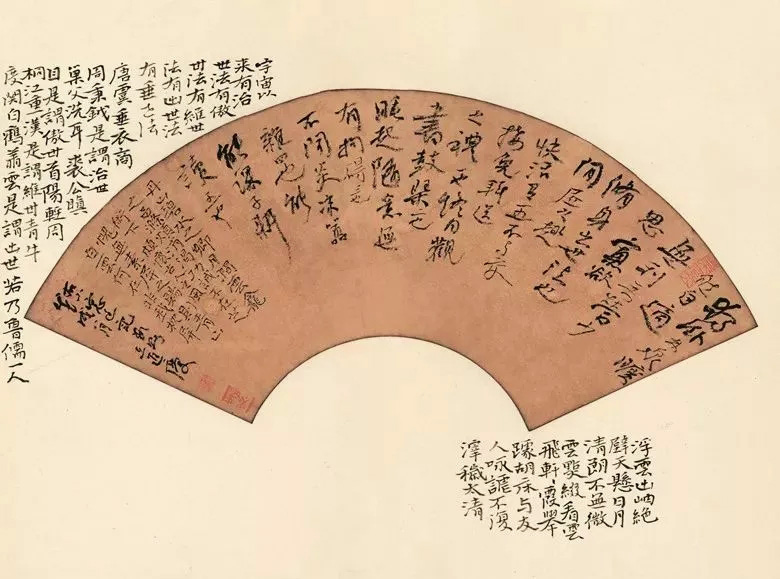第三届全国册页书法展入展作品选刊