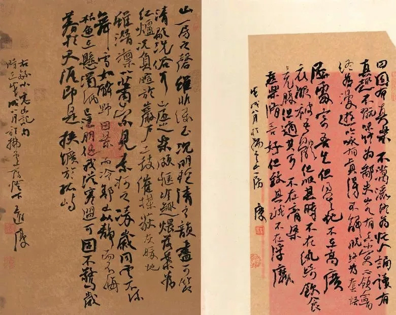 第三届全国册页书法展入展作品选刊
