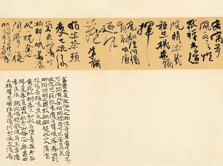 第三届全国册页书法展入展作品选刊