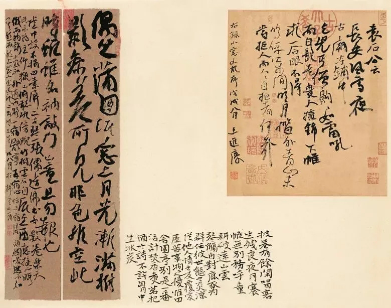 第三届全国册页书法展入展作品选刊