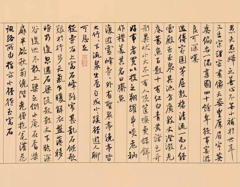第三届全国册页书法展入展作品选刊