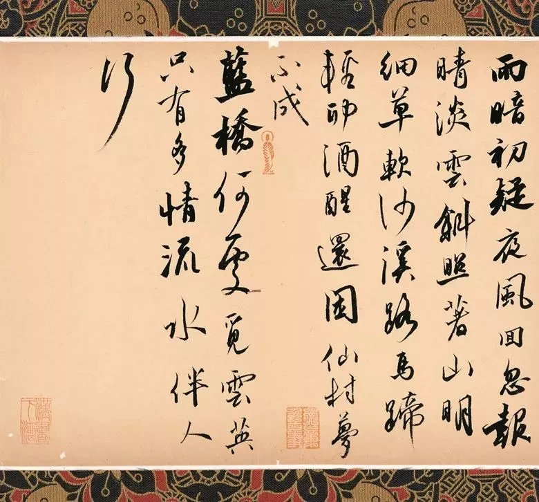 第三届全国册页书法展入展作品选刊