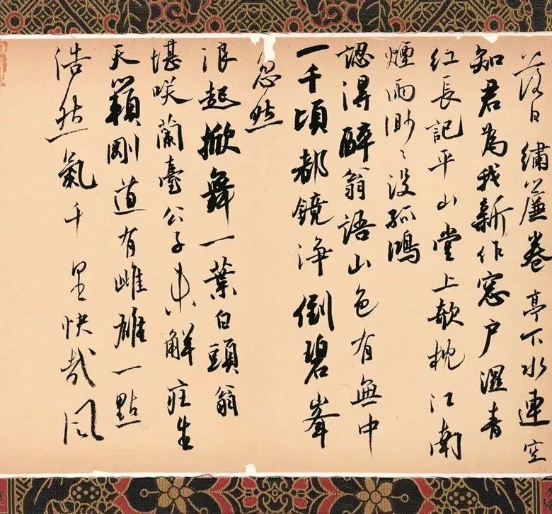 第三届全国册页书法展入展作品选刊
