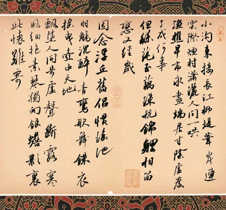 第三届全国册页书法展入展作品选刊