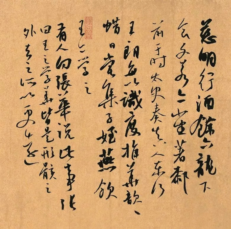 第三届全国册页书法展入展作品选刊