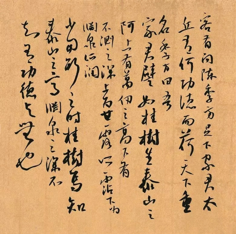 第三届全国册页书法展入展作品选刊