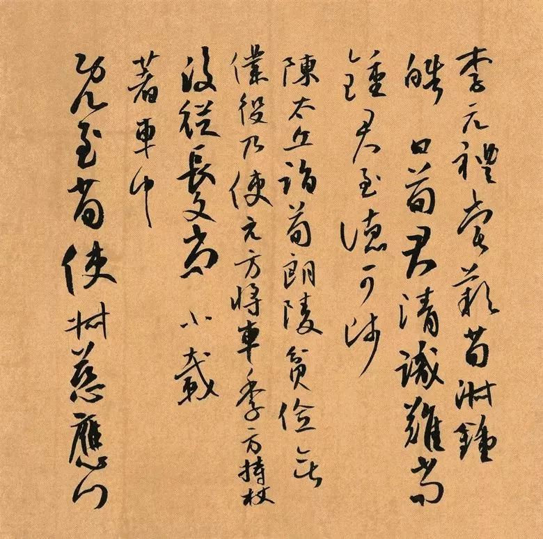 第三届全国册页书法展入展作品选刊