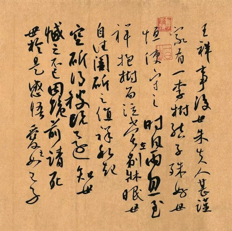 第三届全国册页书法展入展作品选刊