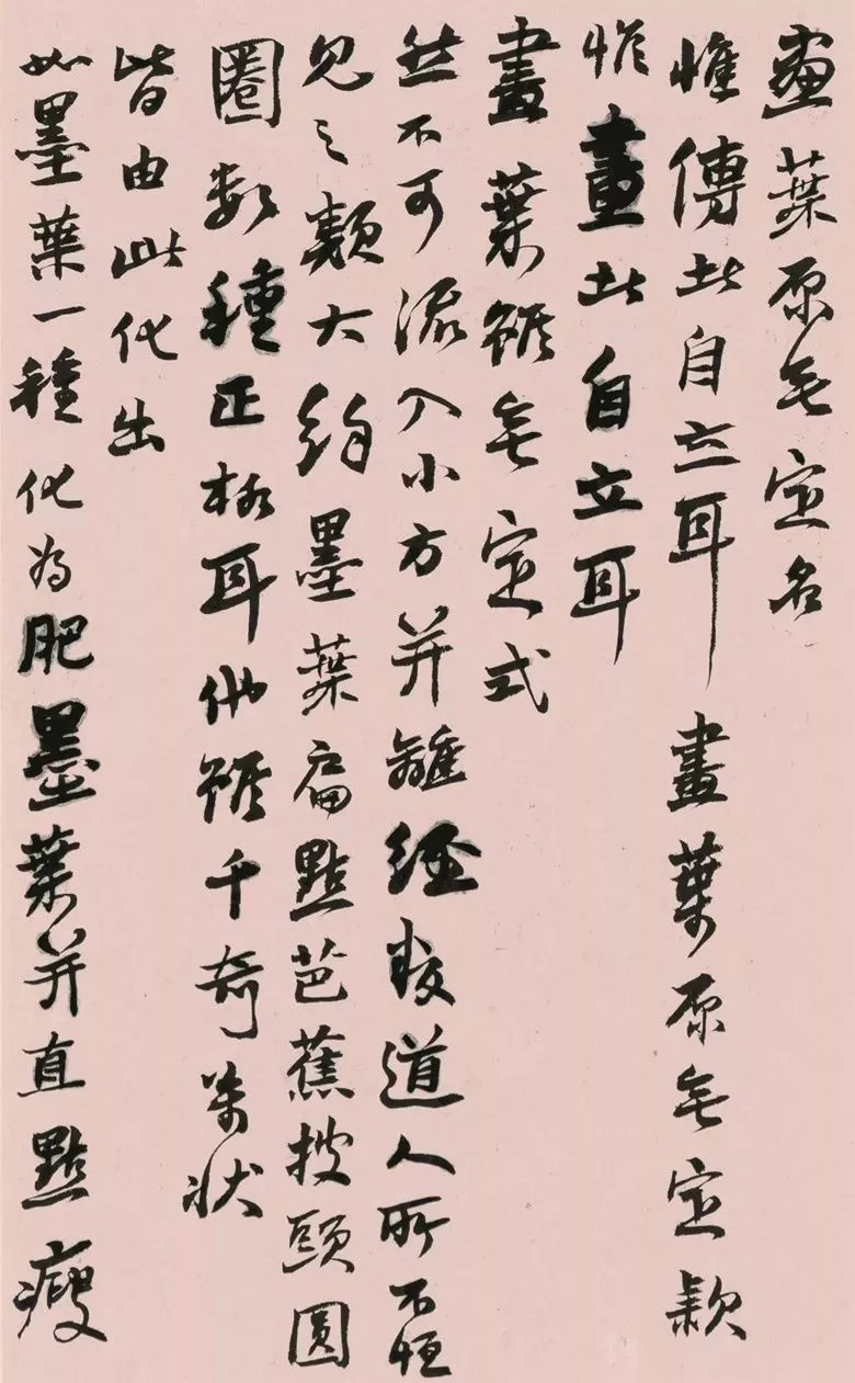 第三届全国册页书法展入展作品选刊