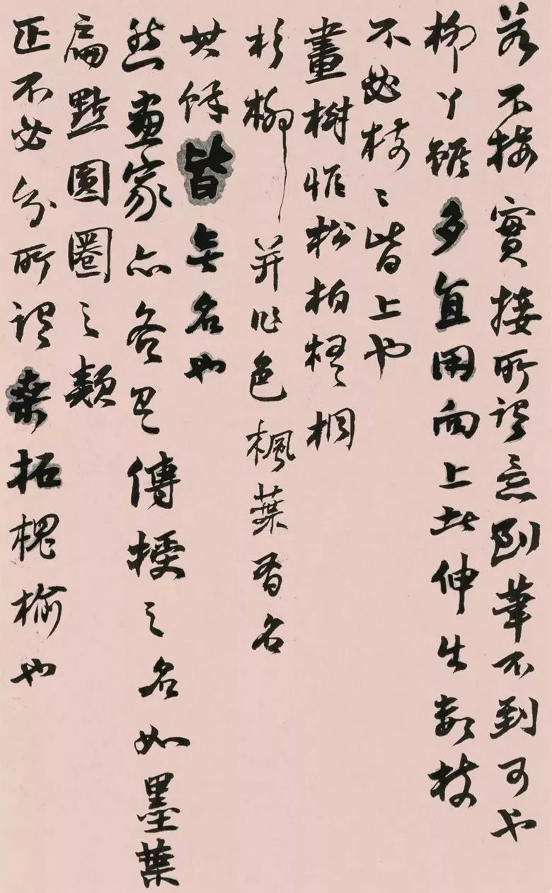 第三届全国册页书法展入展作品选刊