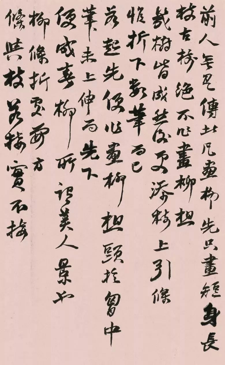 第三届全国册页书法展入展作品选刊