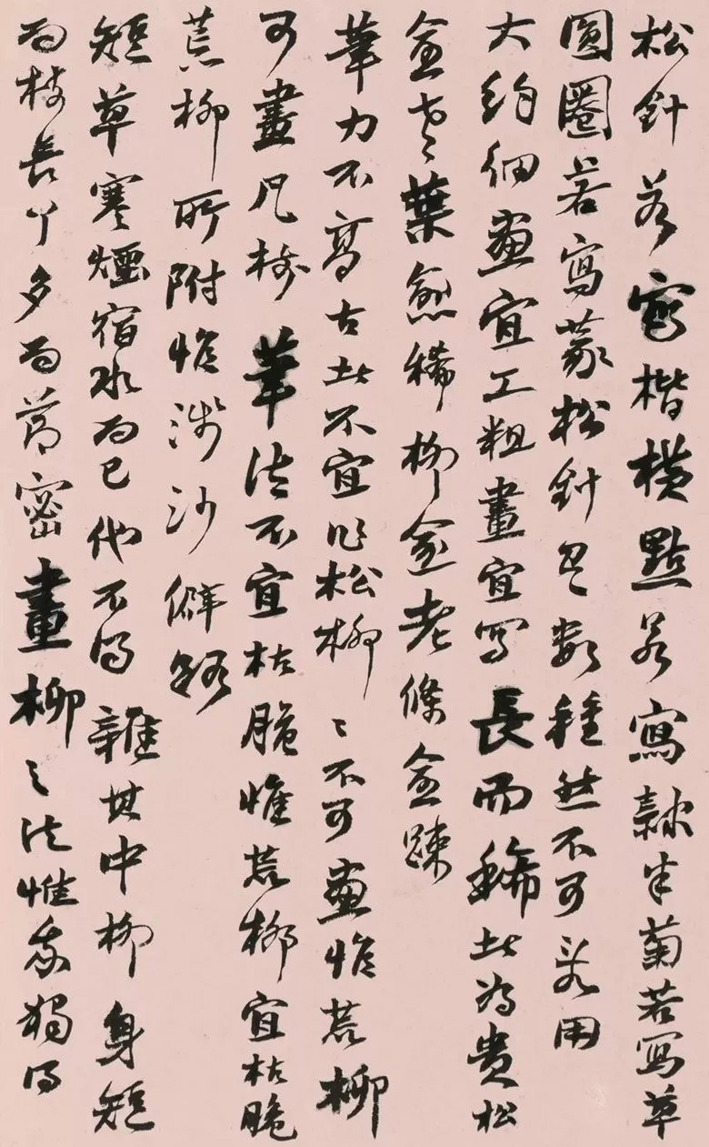 第三届全国册页书法展入展作品选刊