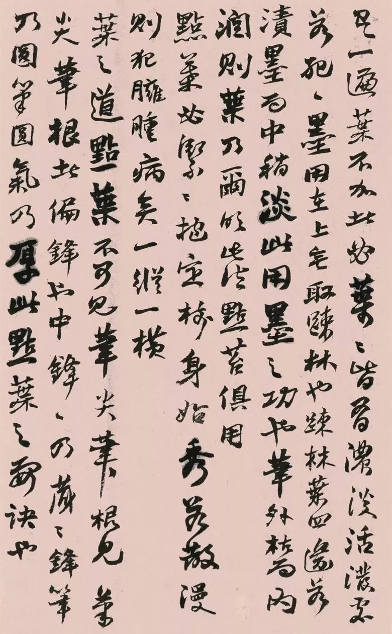 第三届全国册页书法展入展作品选刊