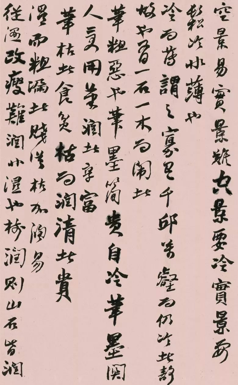 第三届全国册页书法展入展作品选刊