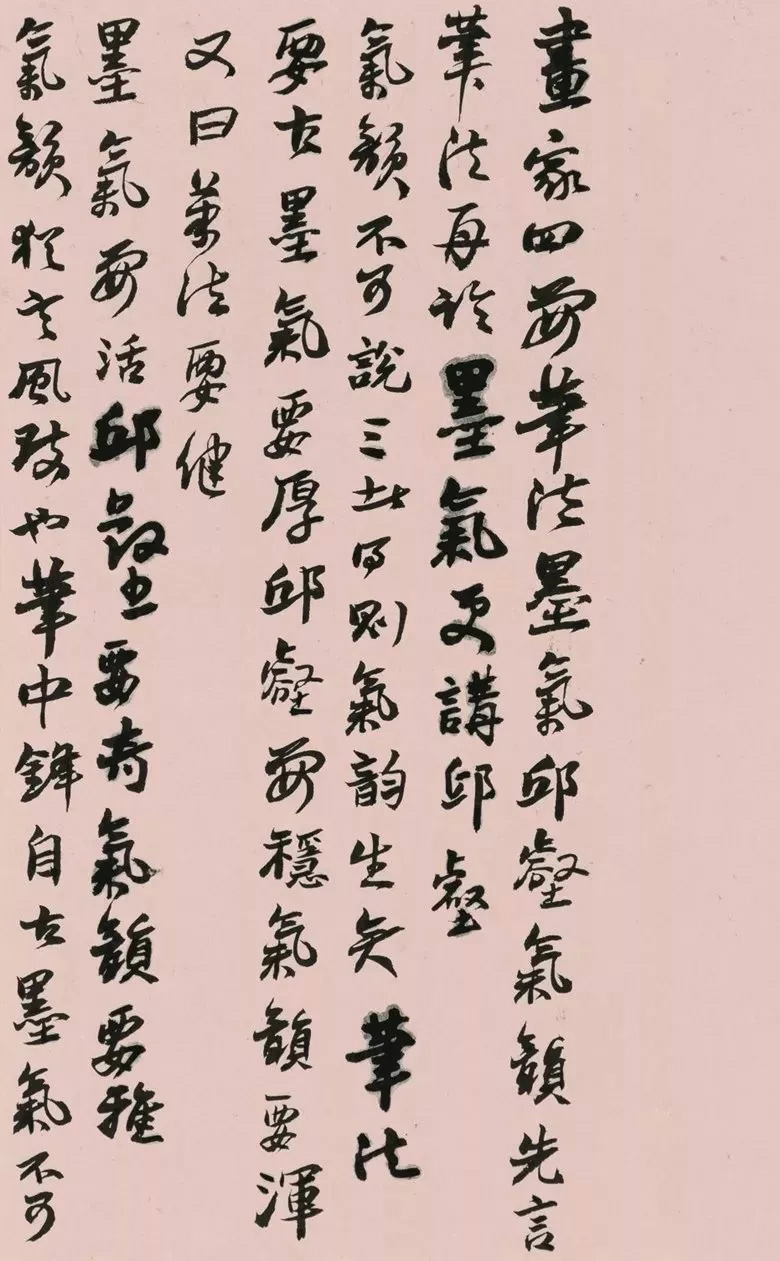 第三届全国册页书法展入展作品选刊