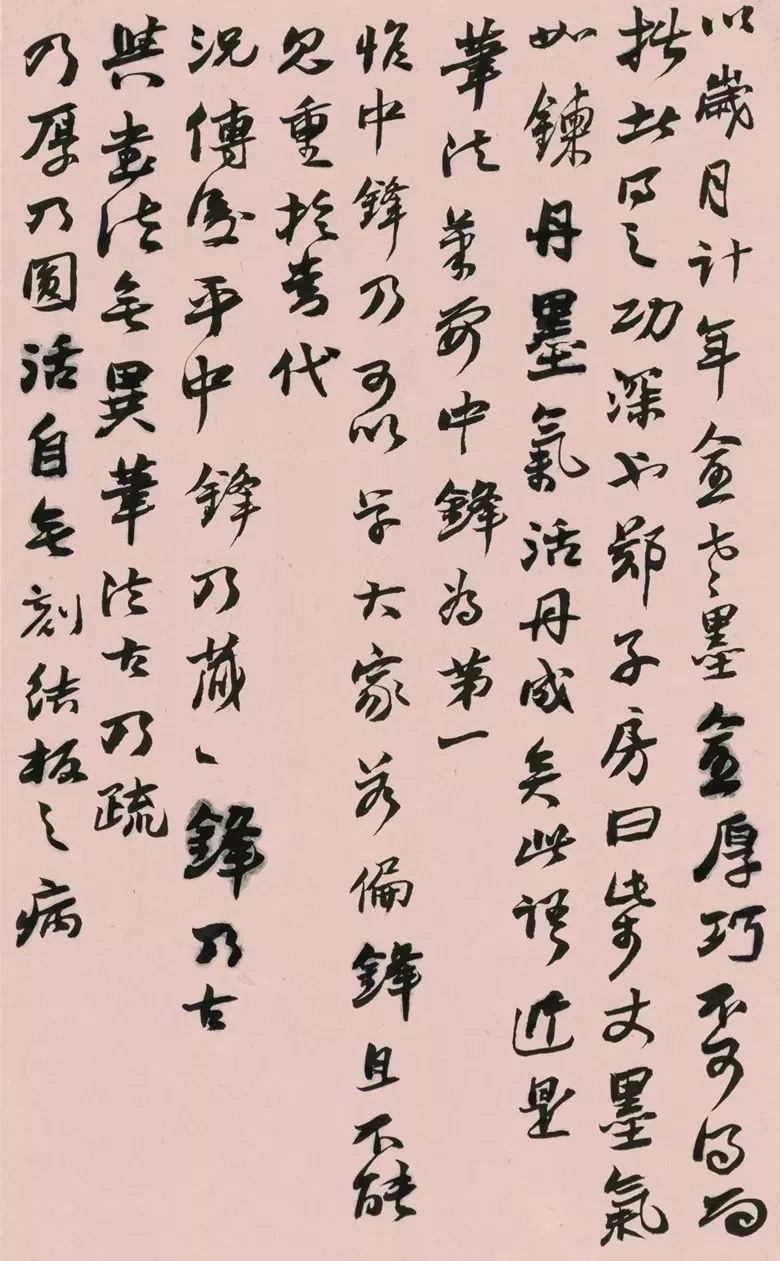 第三届全国册页书法展入展作品选刊
