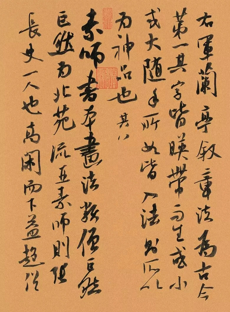 第三届全国册页书法展入展作品选刊