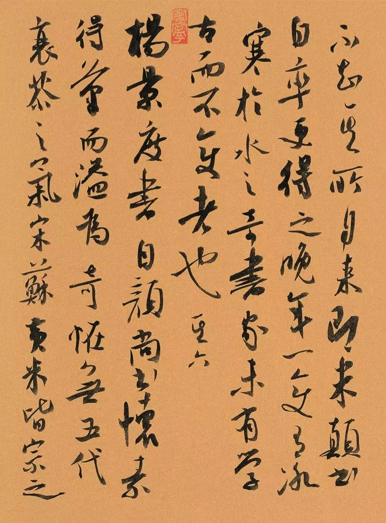 第三届全国册页书法展入展作品选刊