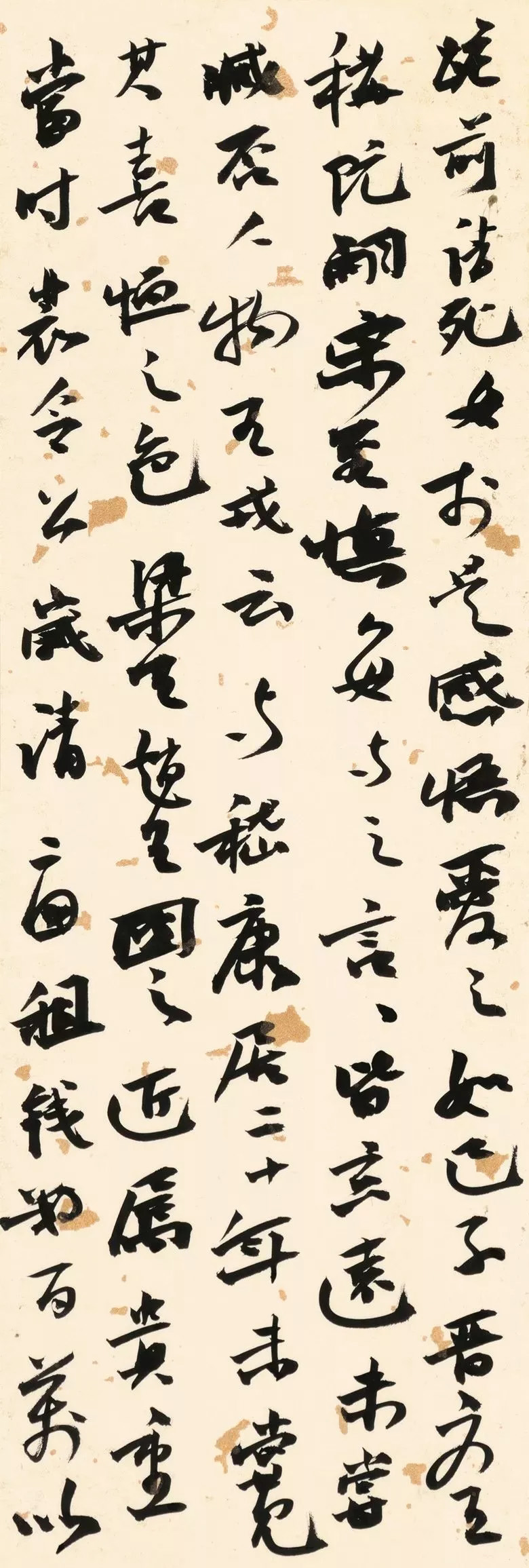 第三届全国册页书法展入展作品选刊