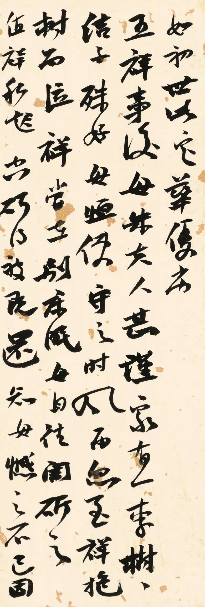 第三届全国册页书法展入展作品选刊