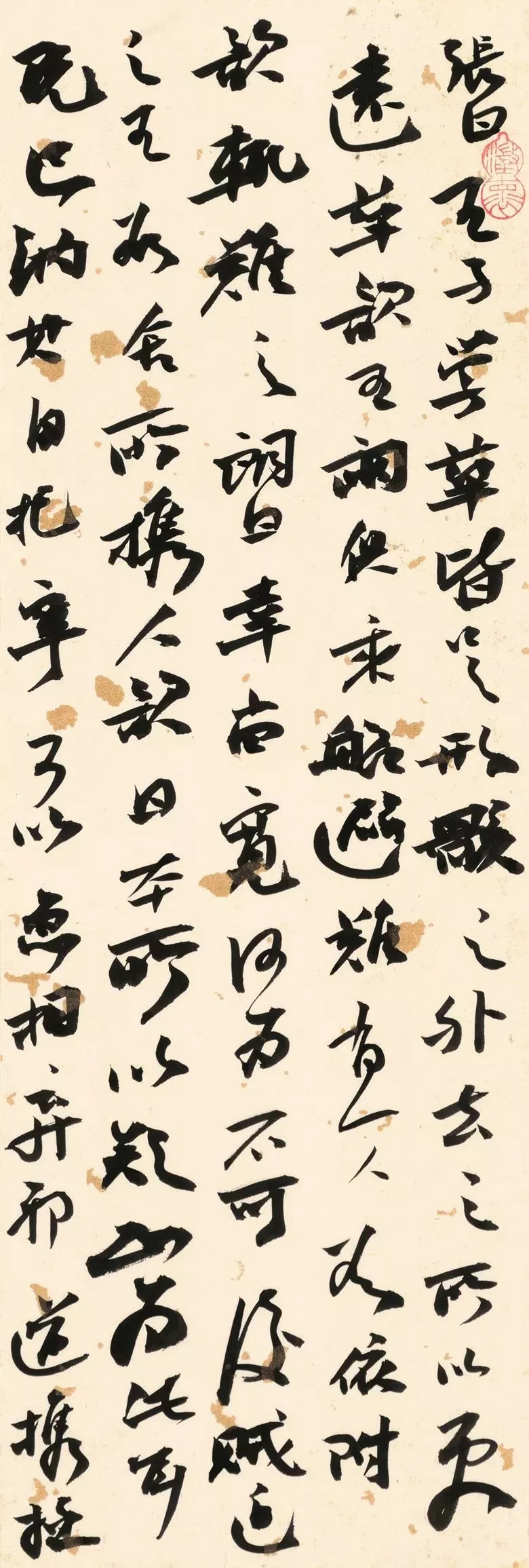第三届全国册页书法展入展作品选刊