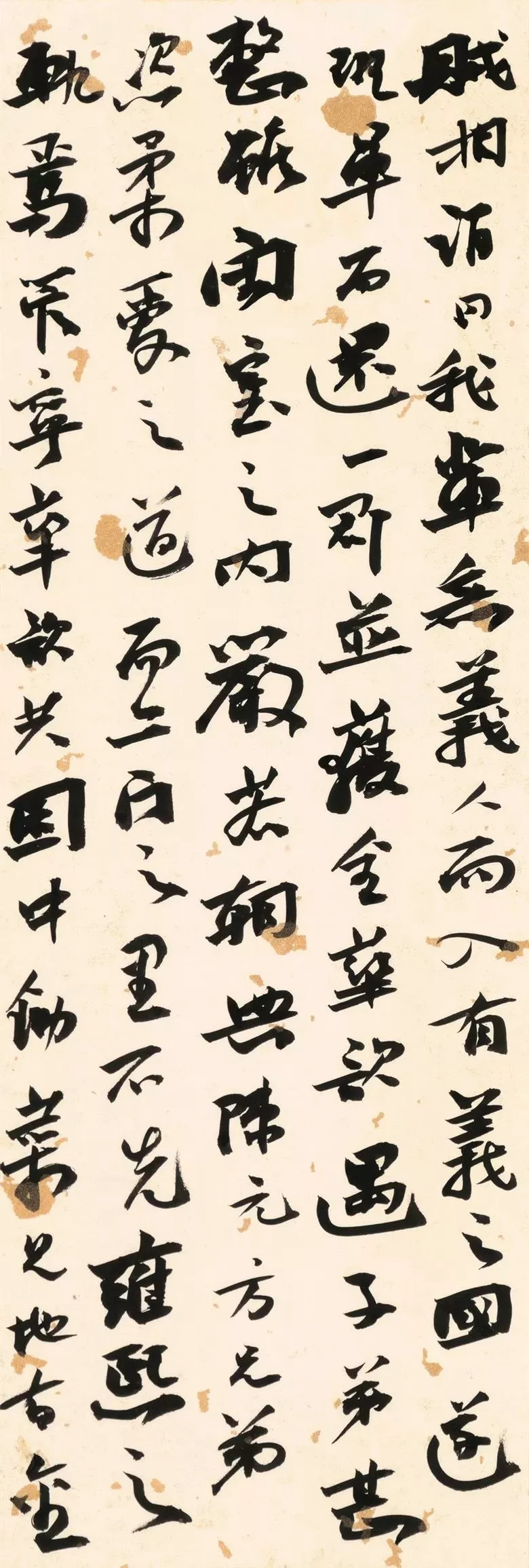 第三届全国册页书法展入展作品选刊