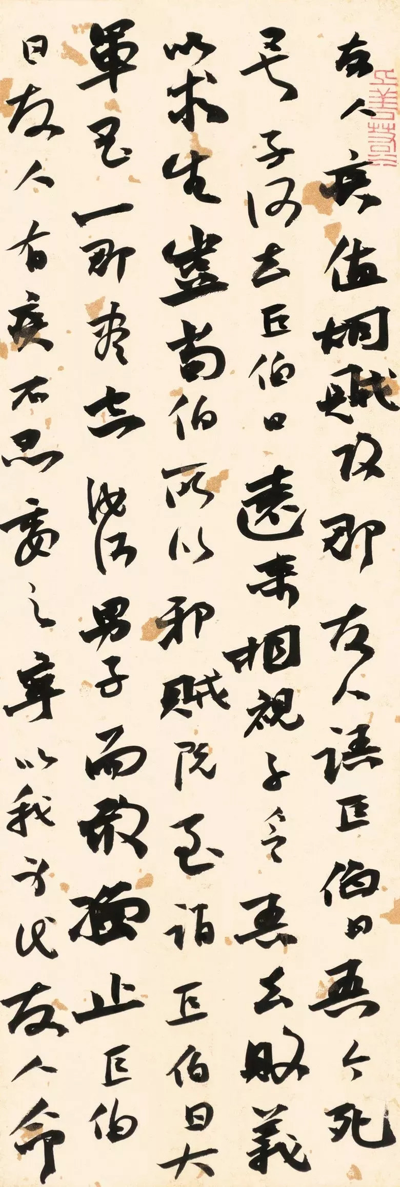 第三届全国册页书法展入展作品选刊