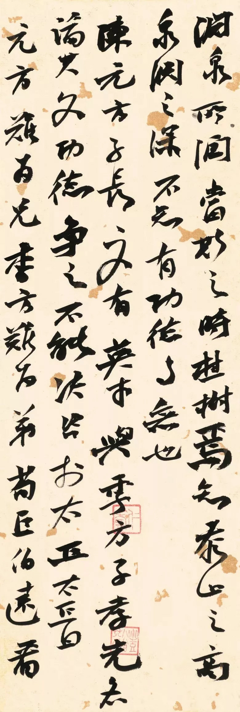 第三届全国册页书法展入展作品选刊