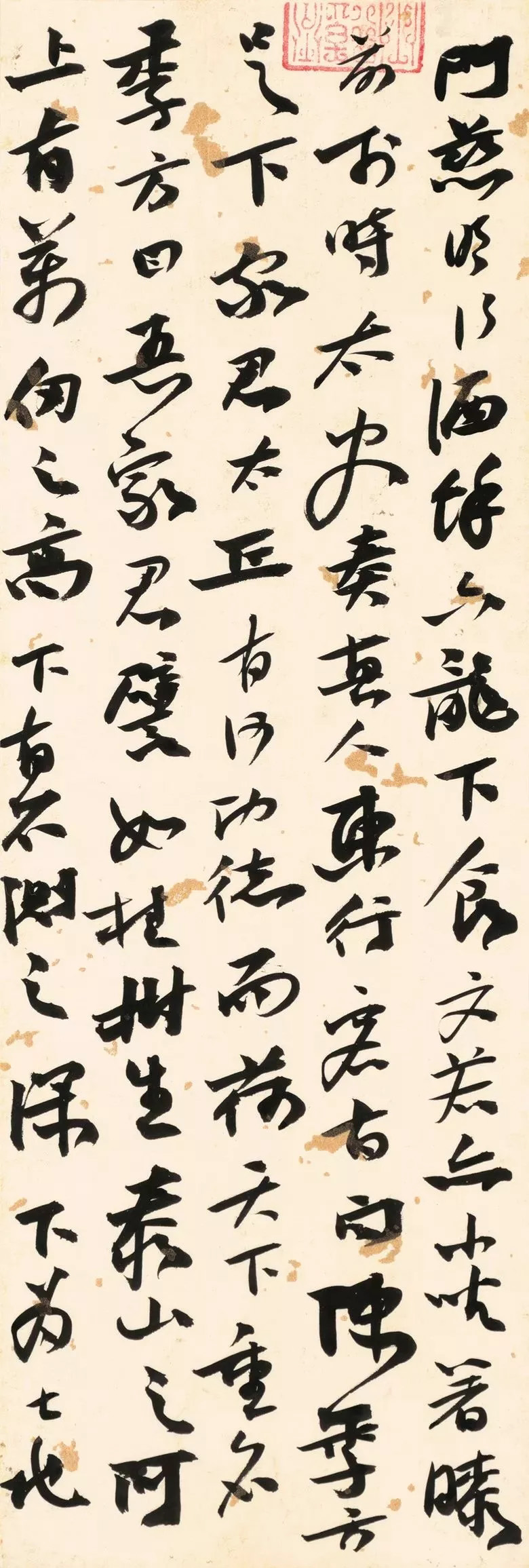 第三届全国册页书法展入展作品选刊