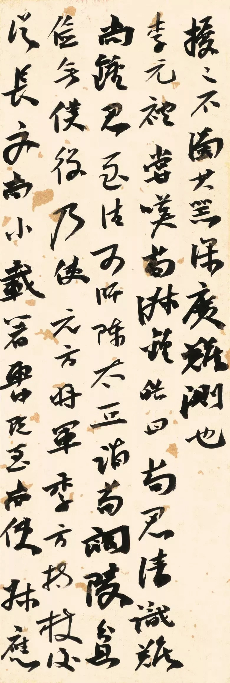 第三届全国册页书法展入展作品选刊