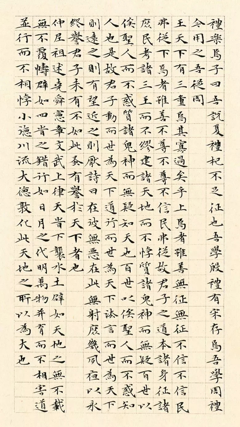 第三届全国册页书法展入展作品选刊