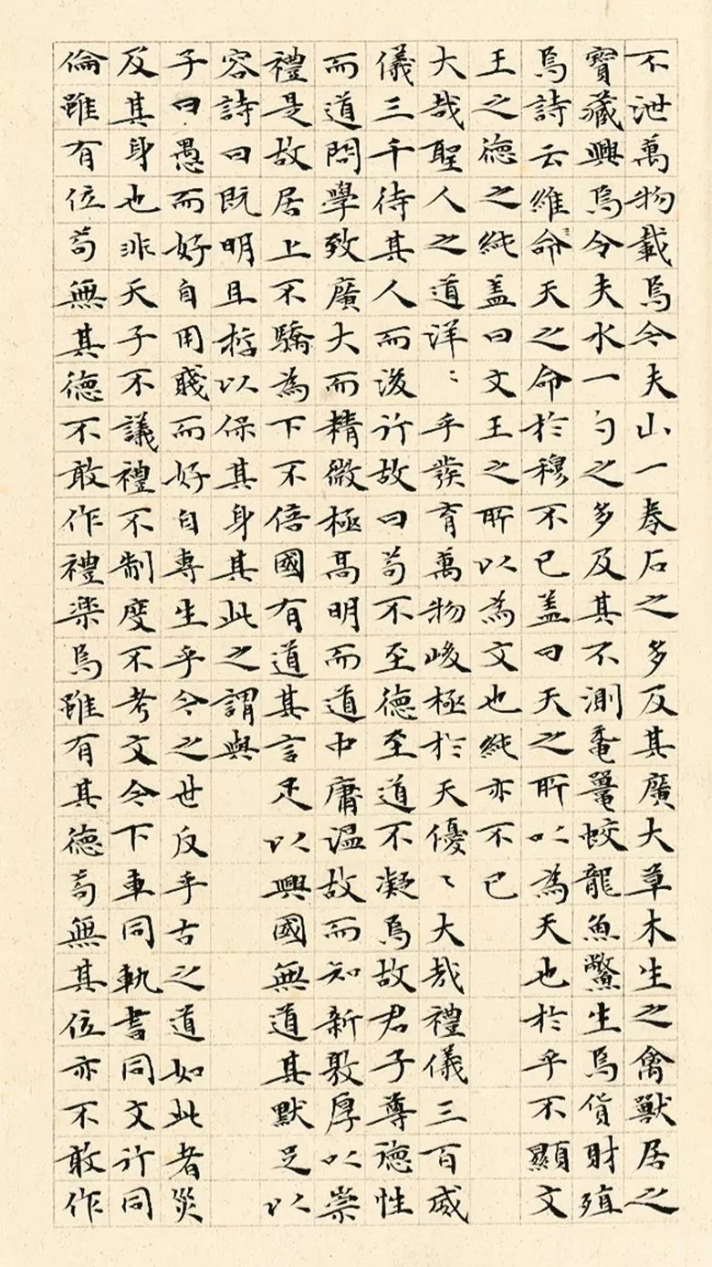 第三届全国册页书法展入展作品选刊