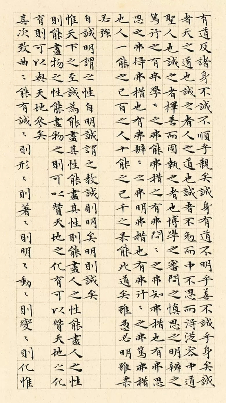 第三届全国册页书法展入展作品选刊