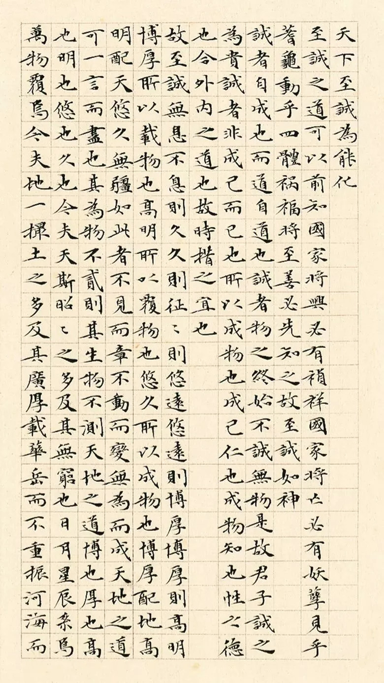 第三届全国册页书法展入展作品选刊