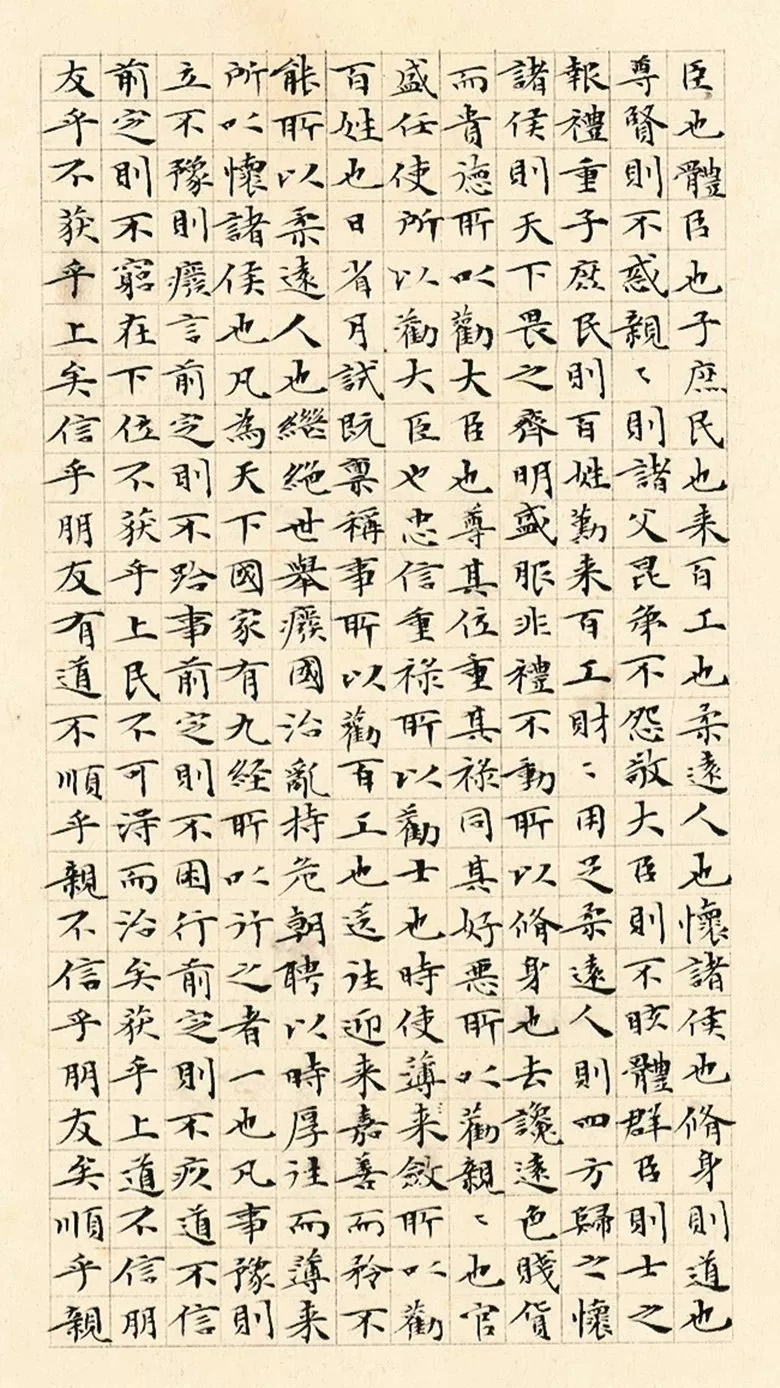 第三届全国册页书法展入展作品选刊